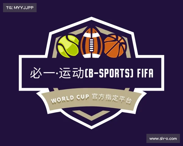 APP下载必一·运动(B-Sports) FIFA World Cup 官方指定平台